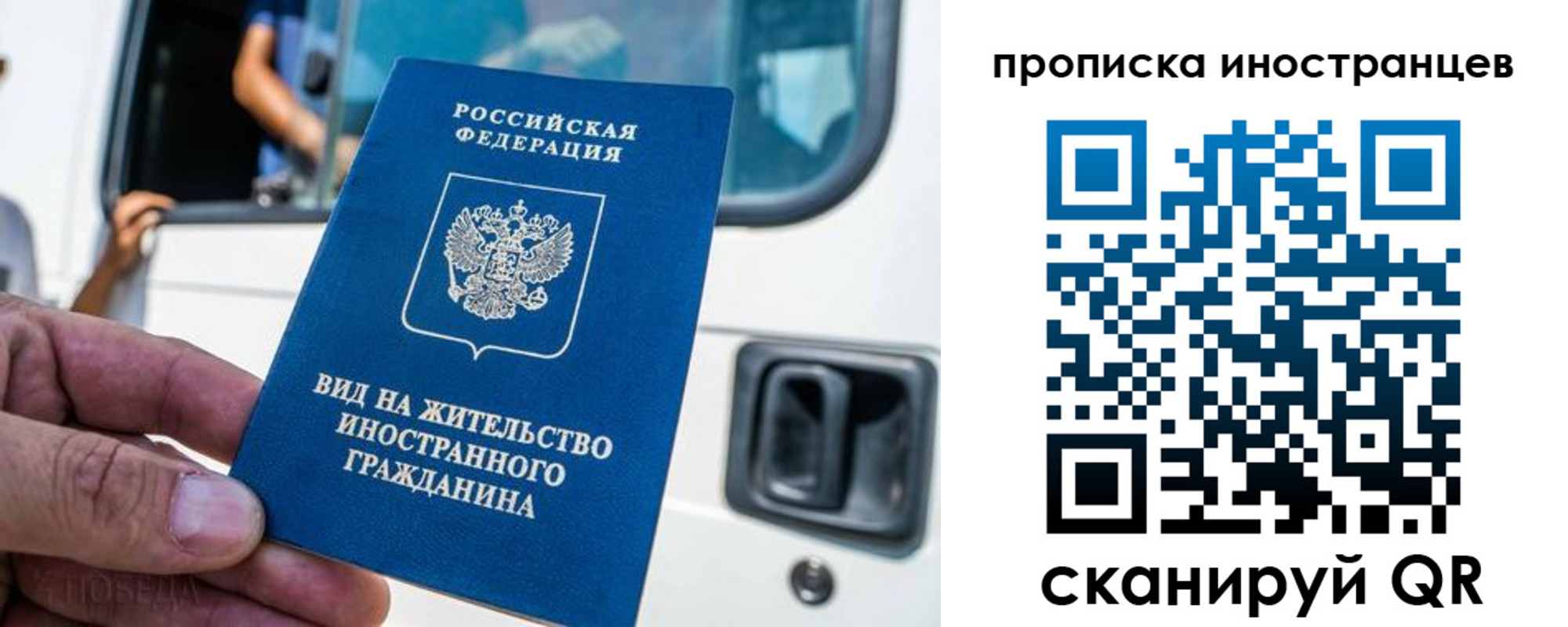 пропишу в квартире в Голицыно