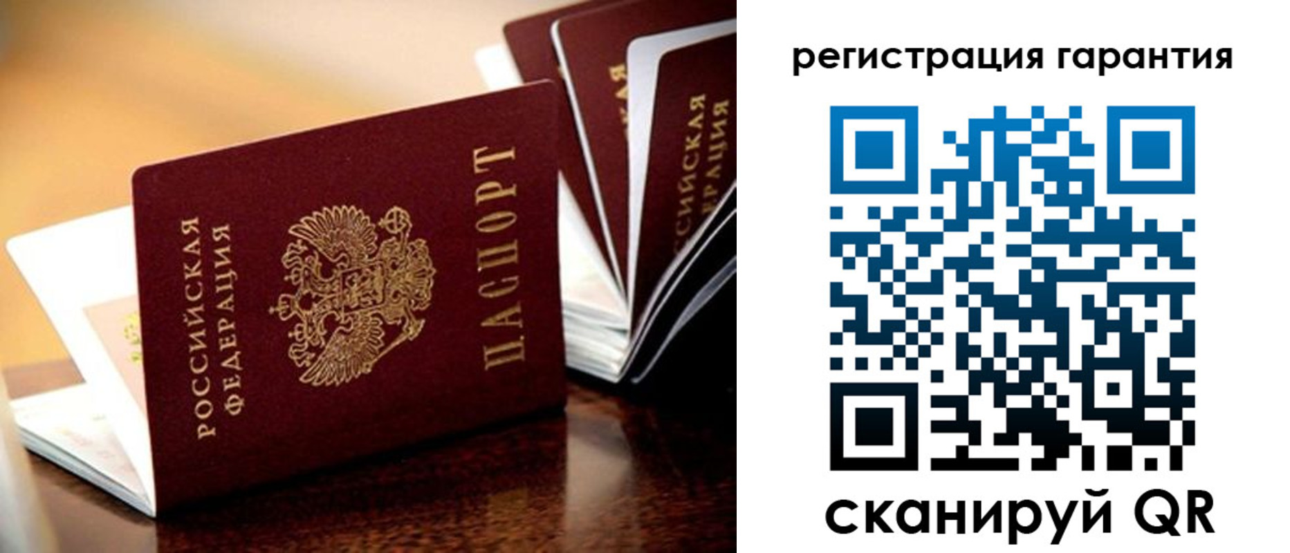 временная регистрация адрес в Голицыно